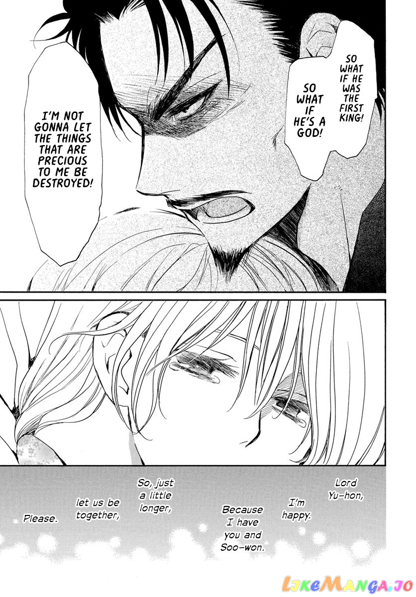 Akatsuki No Yona Chapter 195 image 29